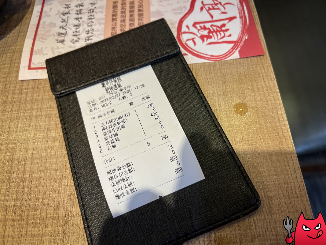 汐止火鍋》蘭亭序精緻石頭鍋涮涮鍋|汐萬路上的社區小火鍋,環境寬敞明亮乾淨。 - 第9張圖 汐止火鍋》蘭亭序精緻石頭鍋涮涮鍋|汐萬路上的社區小火鍋,環境寬敞明亮乾淨。