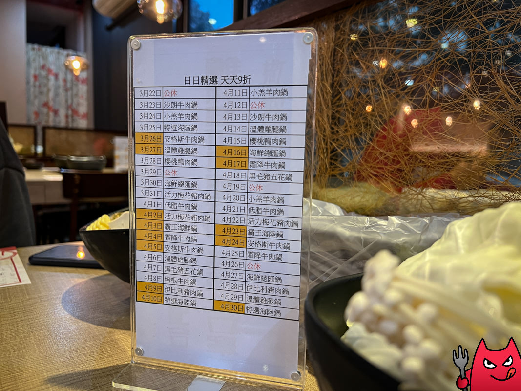汐止火鍋》蘭亭序精緻石頭鍋涮涮鍋|汐萬路上的社區小火鍋,環境寬敞明亮乾淨。 - 第5張圖 汐止火鍋》蘭亭序精緻石頭鍋涮涮鍋|汐萬路上的社區小火鍋,環境寬敞明亮乾淨。