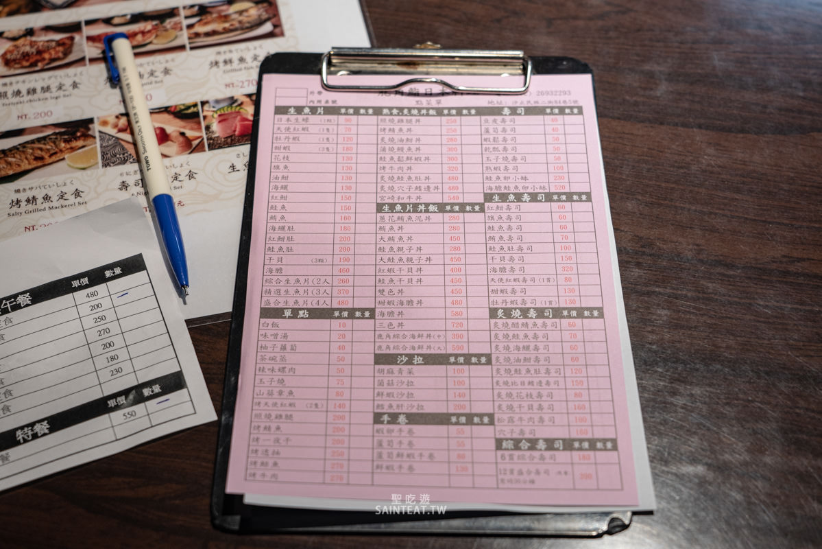 汐止日本料理》鹿角鮨｜汐止在地好吃日料店，這次來試試看商業午餐～