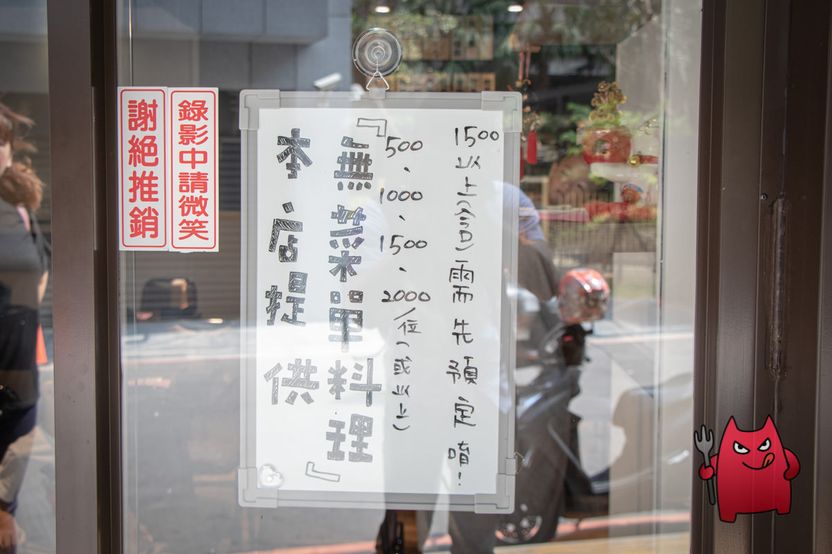 台北汐止日本料理推薦》鹿角鮨｜吃得到馬糞海膽跟葡萄蝦的握壽司十二貫只要三百五！！？