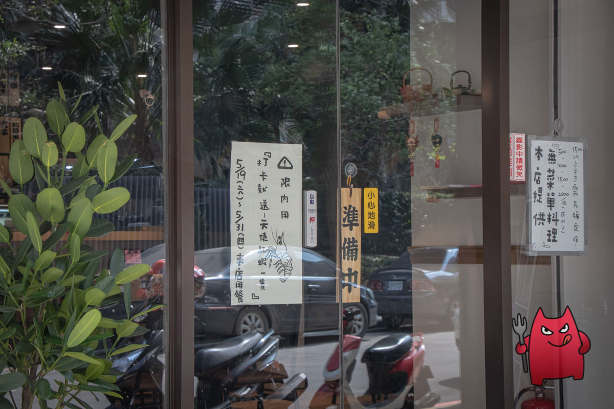 台北汐止日本料理推薦》鹿角鮨｜吃得到馬糞海膽跟葡萄蝦的握壽司十二貫只要三百五！！？