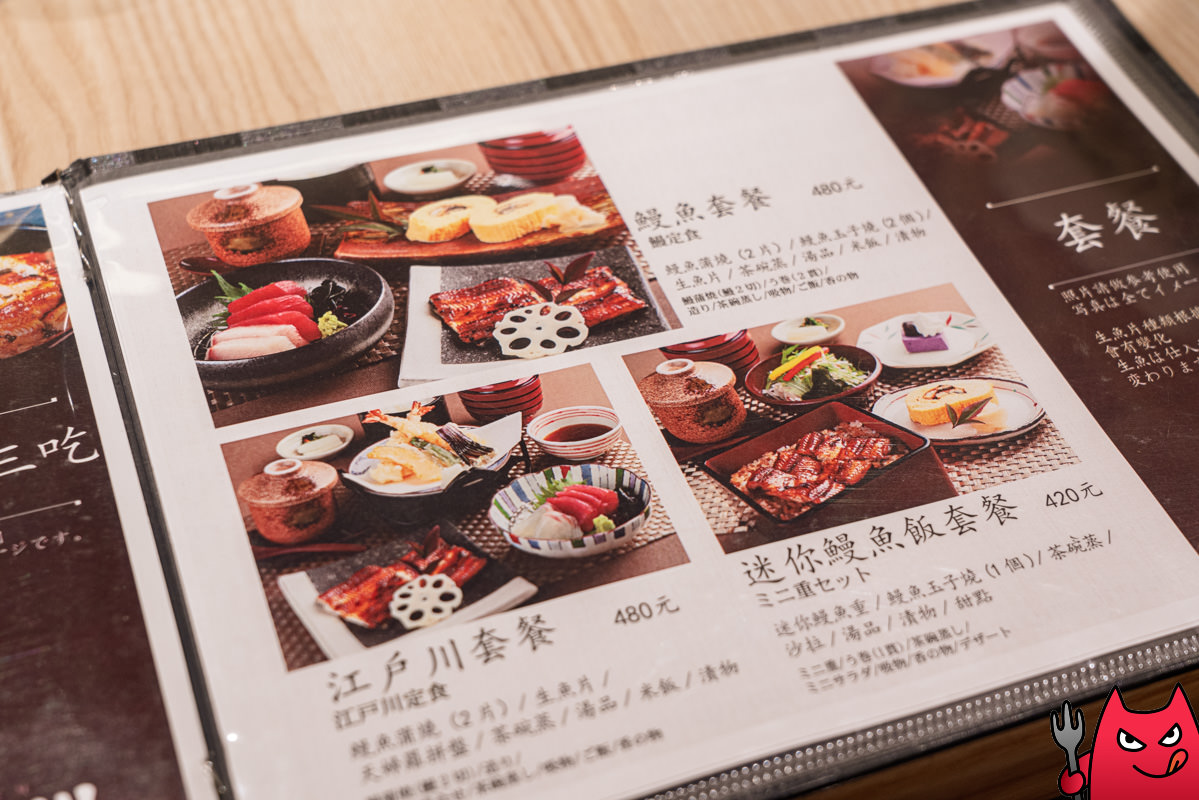 台北鰻魚飯推薦》鰻料理江戶川｜絕對是最好吃的鰻魚飯之一，店內都是日本客！