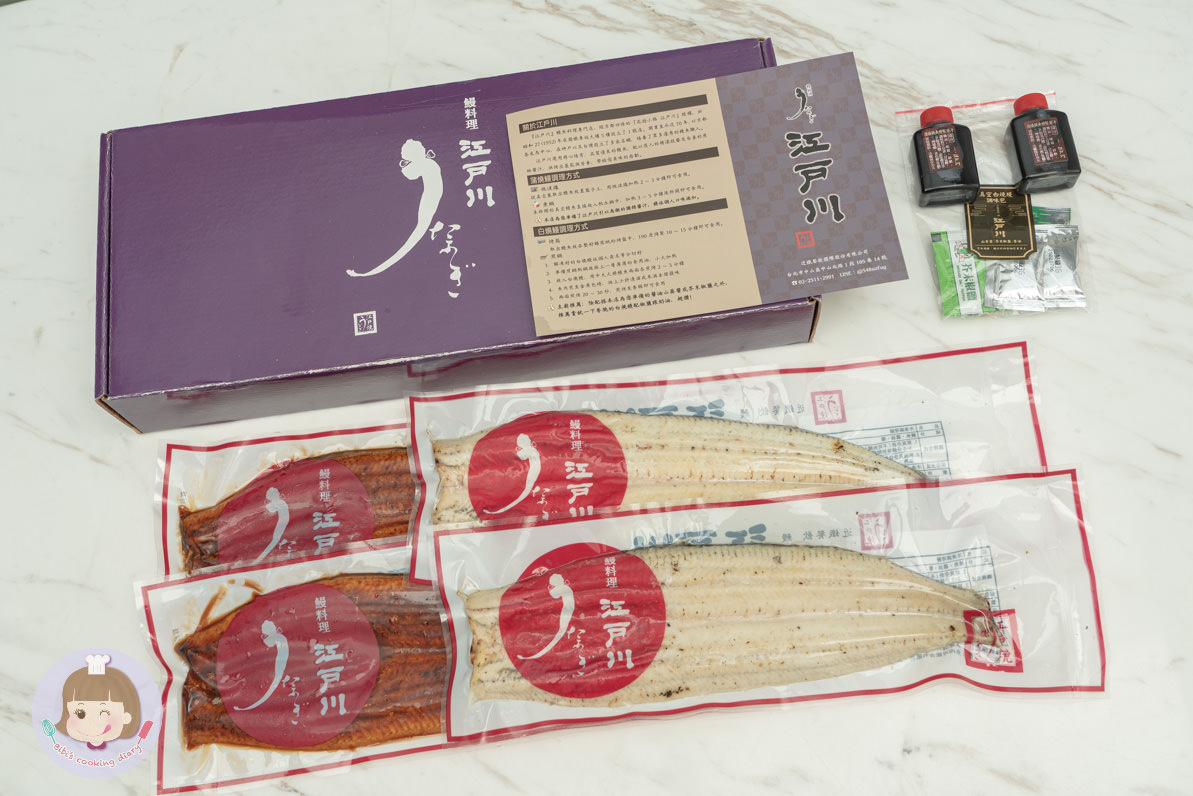 江戶川鰻料理鰻魚》2022過年禮盒推薦，蒲燒鰻、白燒鰻組合，三道鰻魚料理食譜，教你在家就能自製鰻魚大餐！