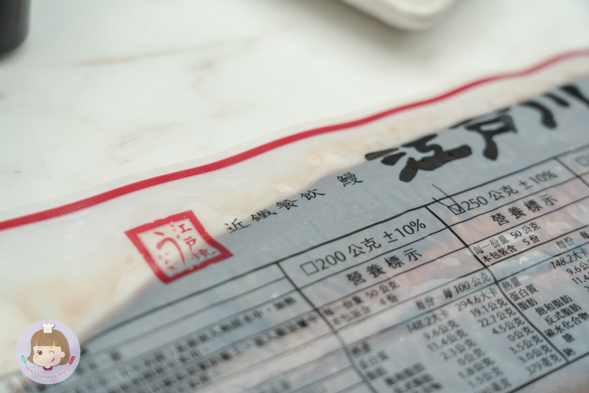 江戶川鰻料理鰻魚》2022過年禮盒推薦，蒲燒鰻、白燒鰻組合，三道鰻魚料理食譜，教你在家就能自製鰻魚大餐！