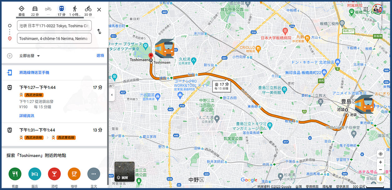 池袋站前往東京哈利波特影城-1