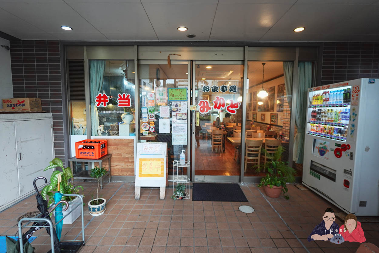 お食事処みかど》沖繩在地家庭食堂料理推薦,意外發現的划算美食! - 第5張圖 沖繩家庭食堂お食事処みかど (25)