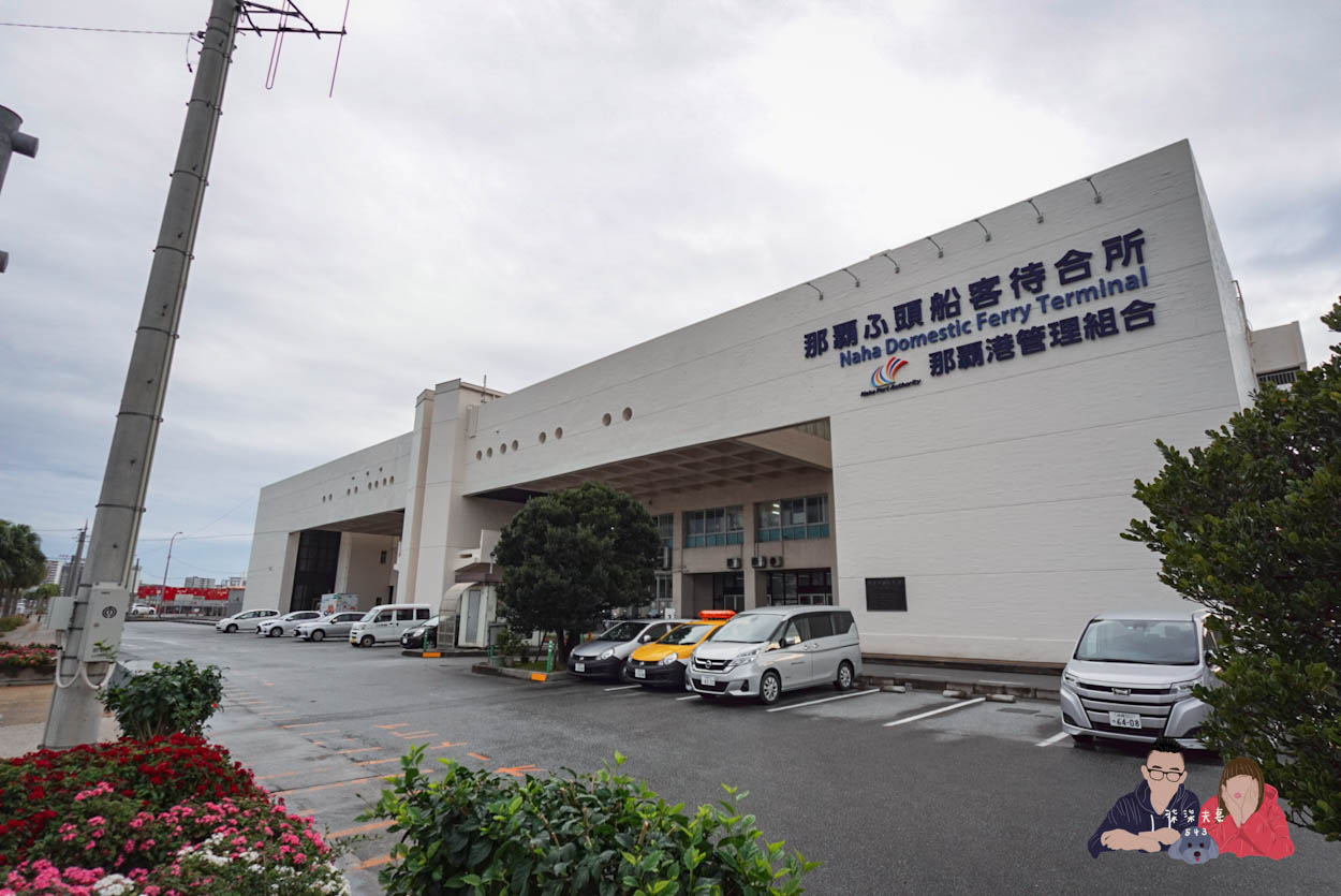 沖繩水底觀光船Orca (71)