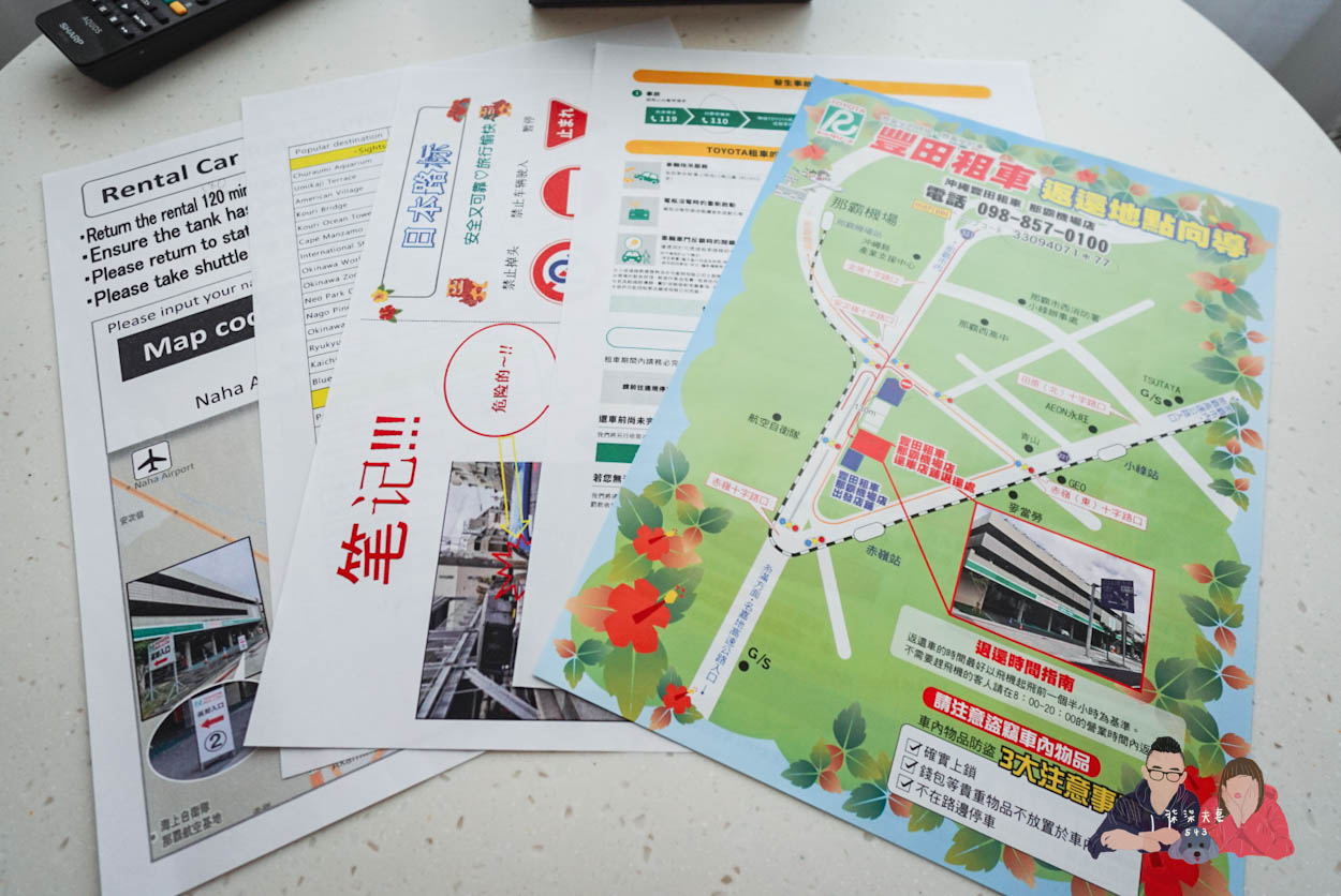 沖繩租車自駕Toyota Rent a Car (43)