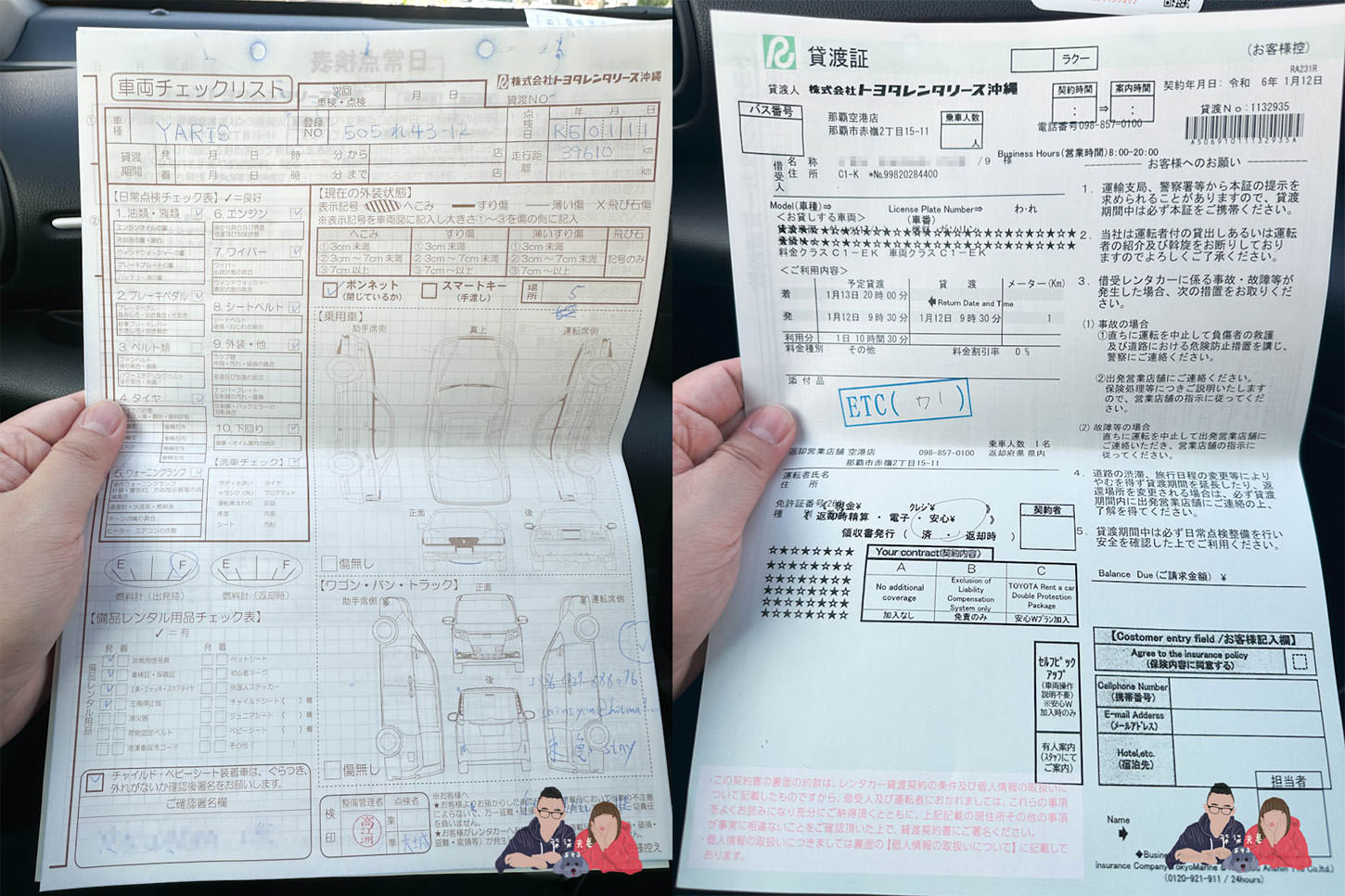沖繩租車自駕Toyota-Rent-a-Car-(92)