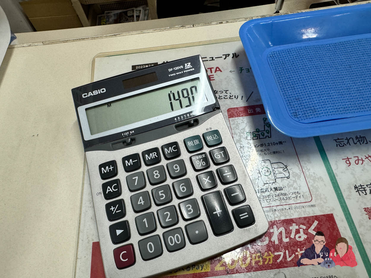 沖繩租車自駕Toyota Rent a Car (93)