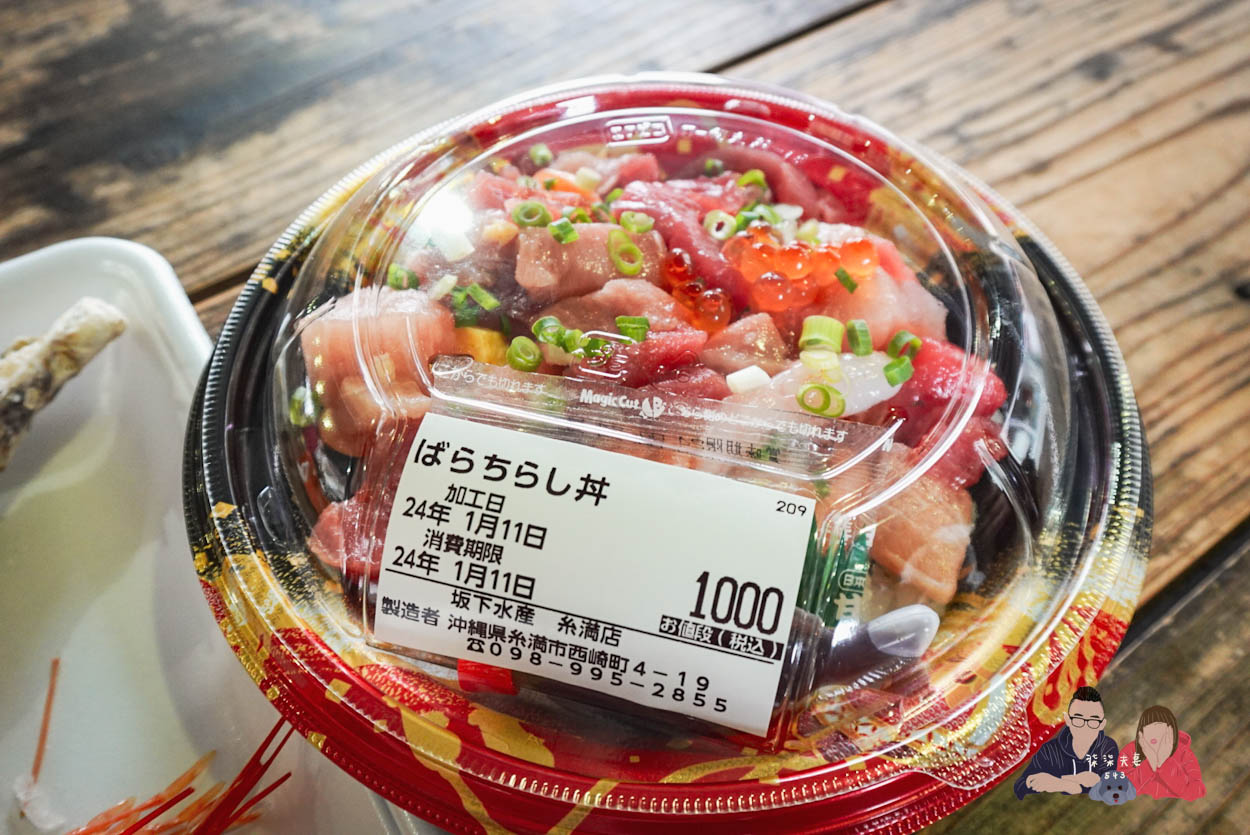 系滿漁市場》沖繩海鮮市場爽吃大推薦!超平價鮪魚大腹海膽干貝~ - 第36張圖 沖繩糸満漁市場 (36)