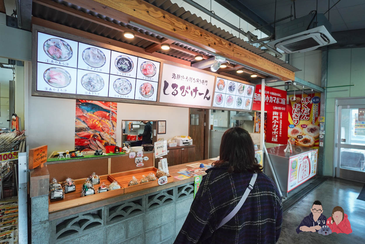 沖繩糸満漁市場 (43)