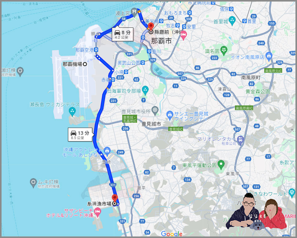 系滿漁市場》沖繩海鮮市場爽吃大推薦!超平價鮪魚大腹海膽干貝~ - 第2張圖 沖繩系滿魚市場交通