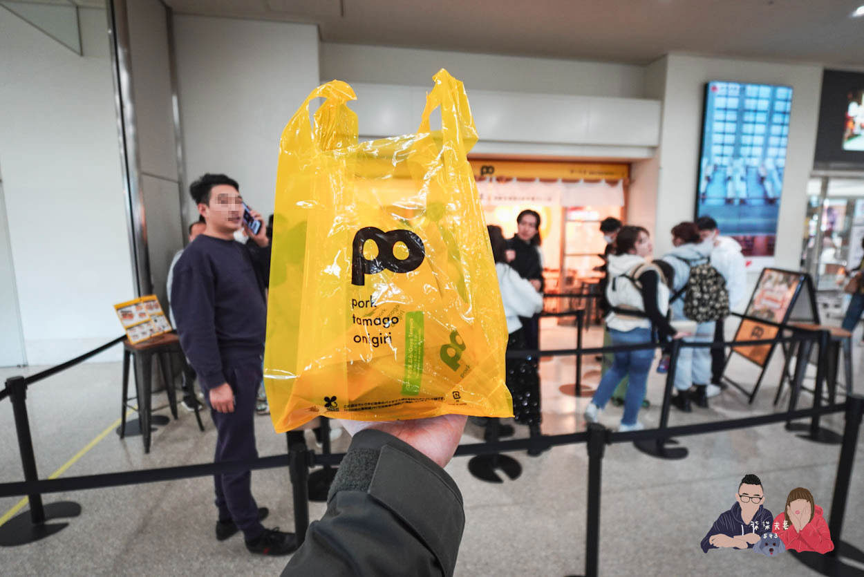 沖繩豬肉蛋飯糰ポーたま那霸機場國內線店-(121)