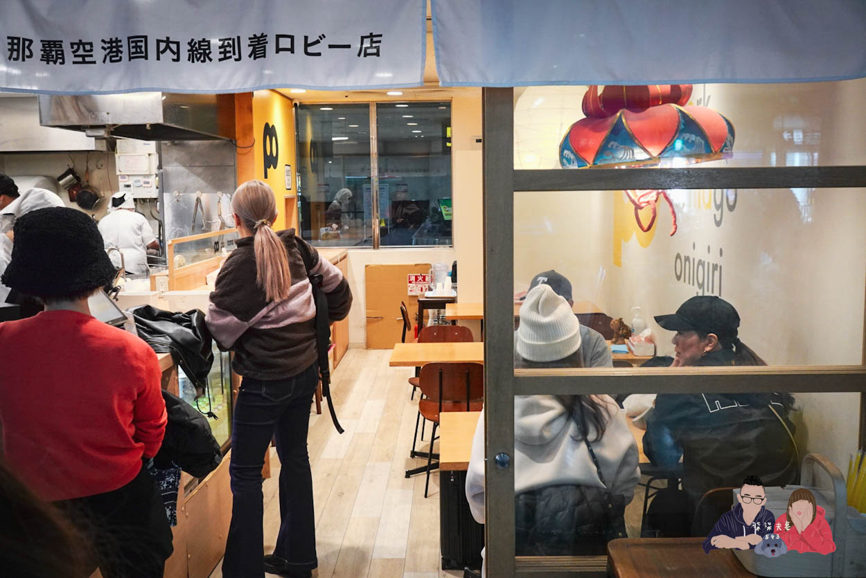 沖繩豬肉蛋飯糰ポーたま那霸機場國內線店 (2)