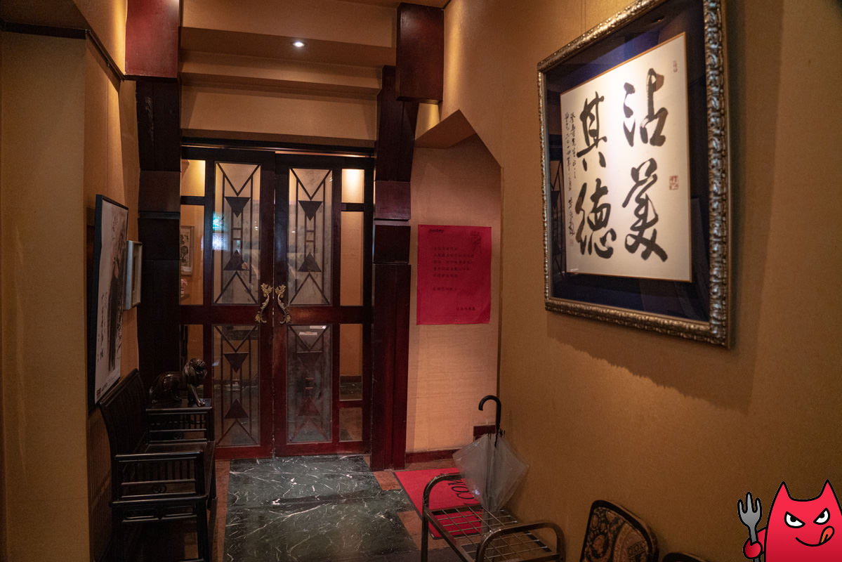 台北約會餐廳》沾美西餐廳晚餐|鴨肝牛排跟洋蔥湯超好吃,難以忘懷的經典美味! - 第4張圖 台北約會餐廳》沾美西餐廳晚餐|鴨肝牛排跟洋蔥湯超好吃,難以忘懷的經典美味!