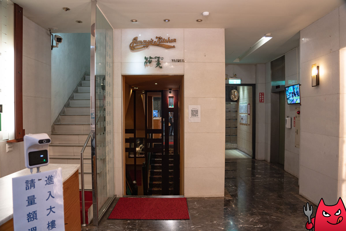 台北約會餐廳》沾美西餐廳晚餐|鴨肝牛排跟洋蔥湯超好吃,難以忘懷的經典美味! - 第3張圖 台北約會餐廳》沾美西餐廳晚餐|鴨肝牛排跟洋蔥湯超好吃,難以忘懷的經典美味!