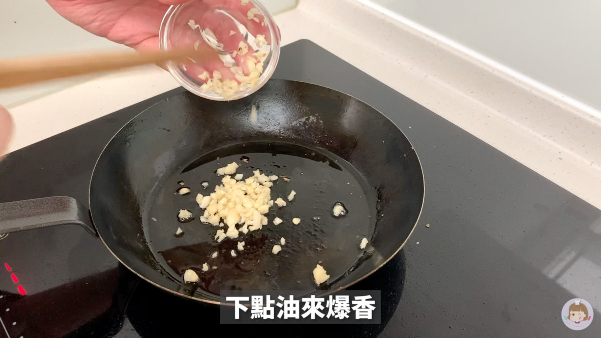泡菜炒豬肉食譜》清冰箱料理,泡菜加什麼炒都好吃! - 第7張圖 泡菜炒豬肉食譜》清冰箱料理,泡菜加什麼炒都好吃!
