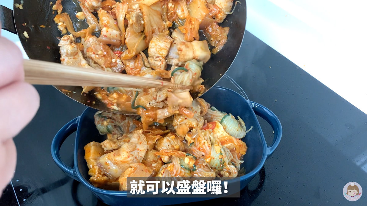泡菜炒豬肉食譜》清冰箱料理,泡菜加什麼炒都好吃! - 第13張圖 泡菜炒豬肉食譜》清冰箱料理,泡菜加什麼炒都好吃!
