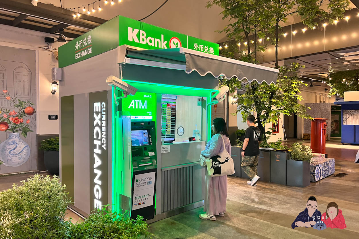 泰國換錢最划算 (35)