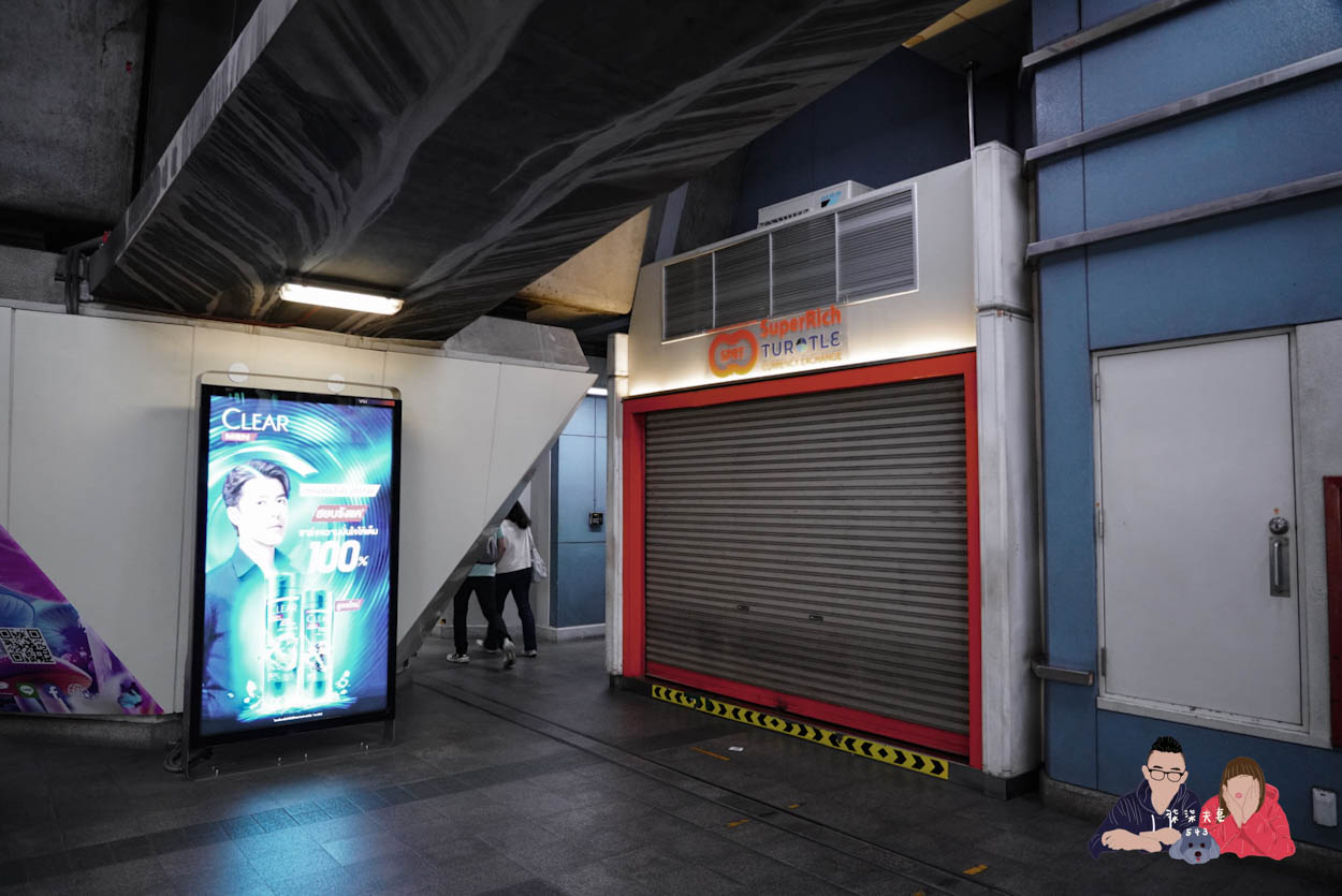 泰國換錢最划算 (6)