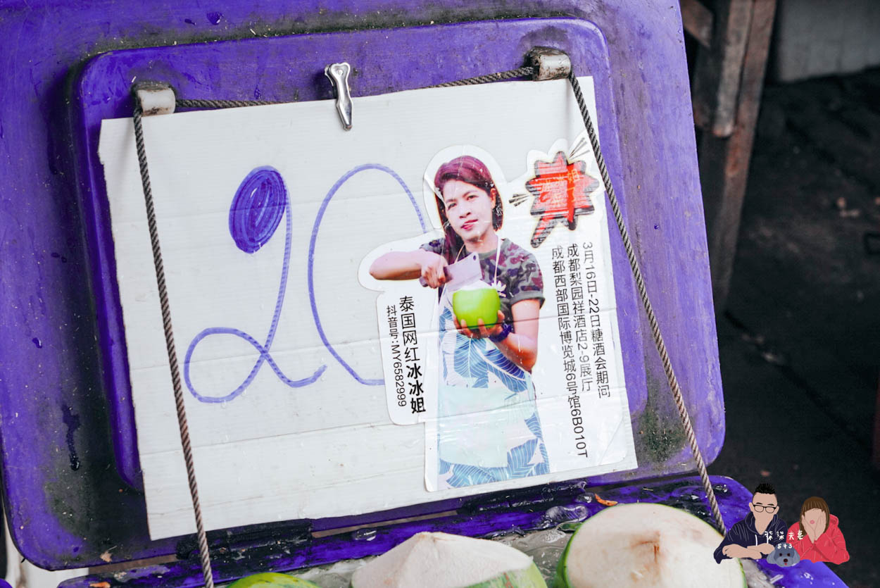 美功鐵道市場》曼谷近郊一日遊推薦,火車撞進菜市場的奇景! - 第16張圖 泰國美功鐵道市場-036