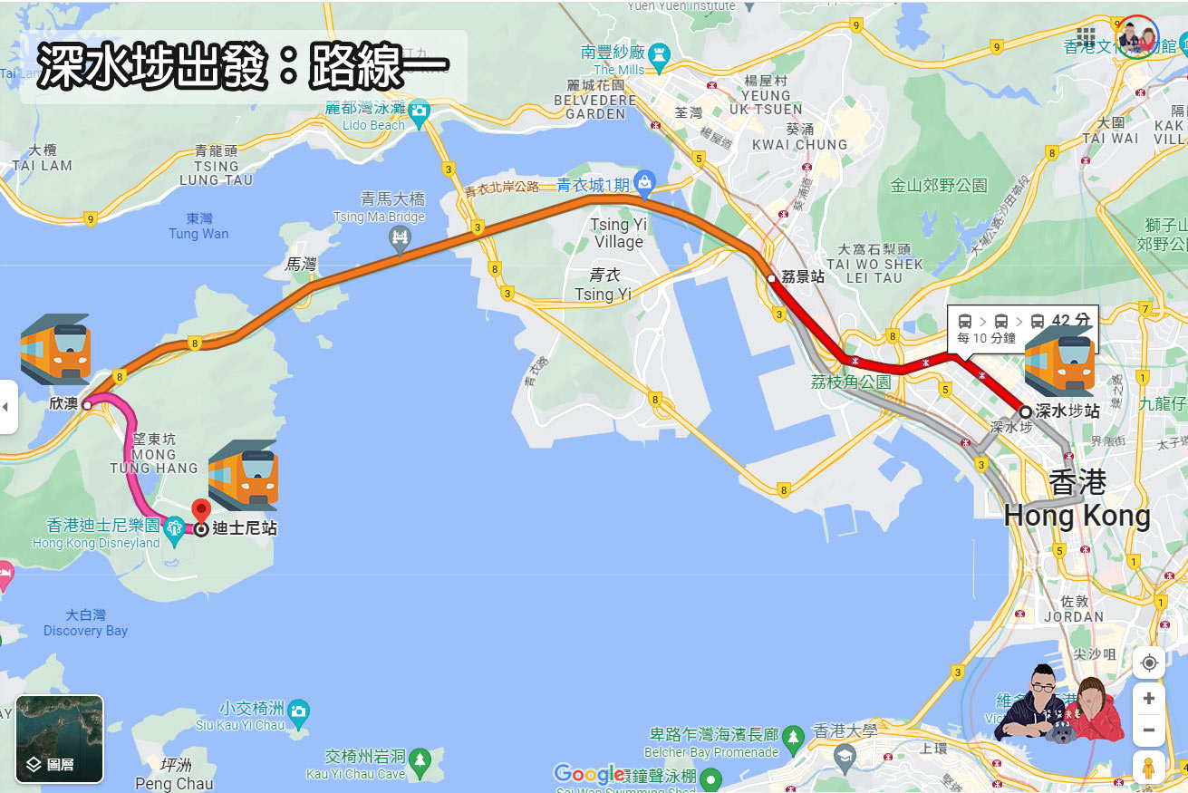 深水埗站前往香港迪士尼