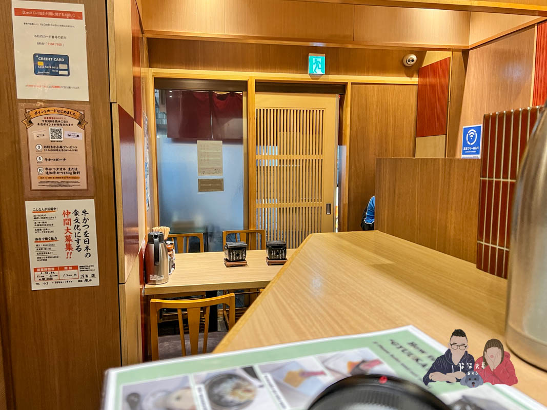 淺草炸牛排（淺草牛かつ）-27