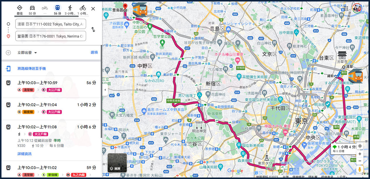 淺草站前往東京哈利波特影城