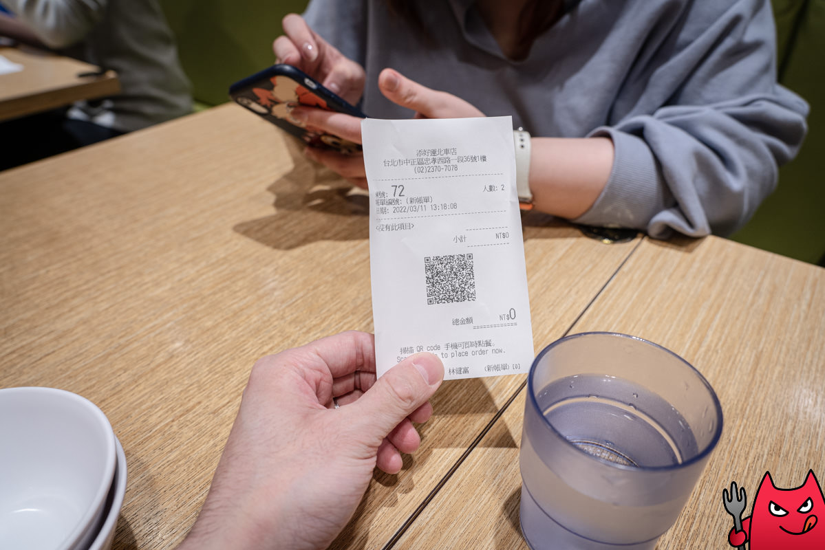 台北車站餐廳》添好運優惠｜用74折的價格吃還是可以的，路過可以一吃的港點店。