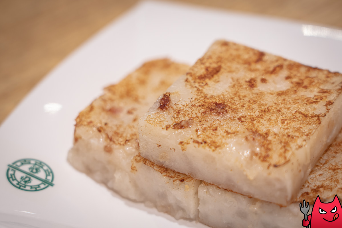 台北車站餐廳》添好運優惠｜用74折的價格吃還是可以的，路過可以一吃的港點店。