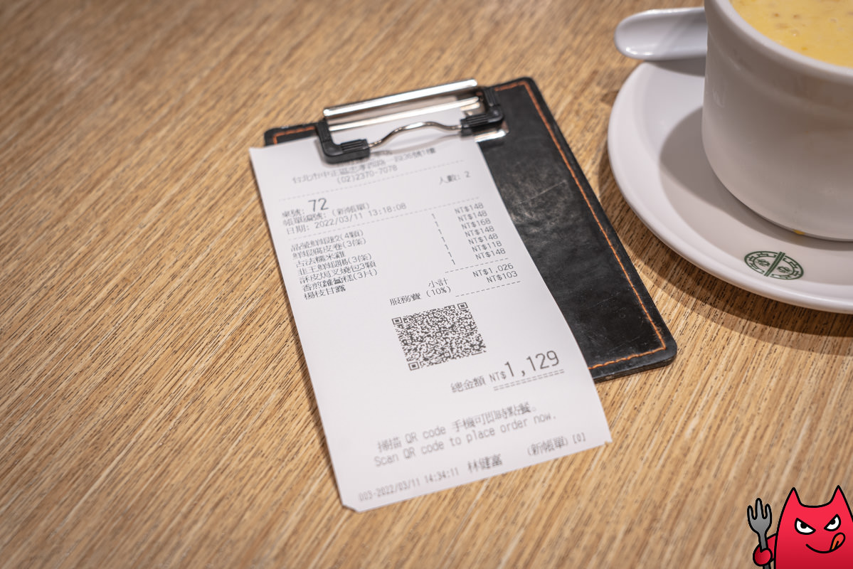 台北車站餐廳》添好運優惠｜用74折的價格吃還是可以的，路過可以一吃的港點店。