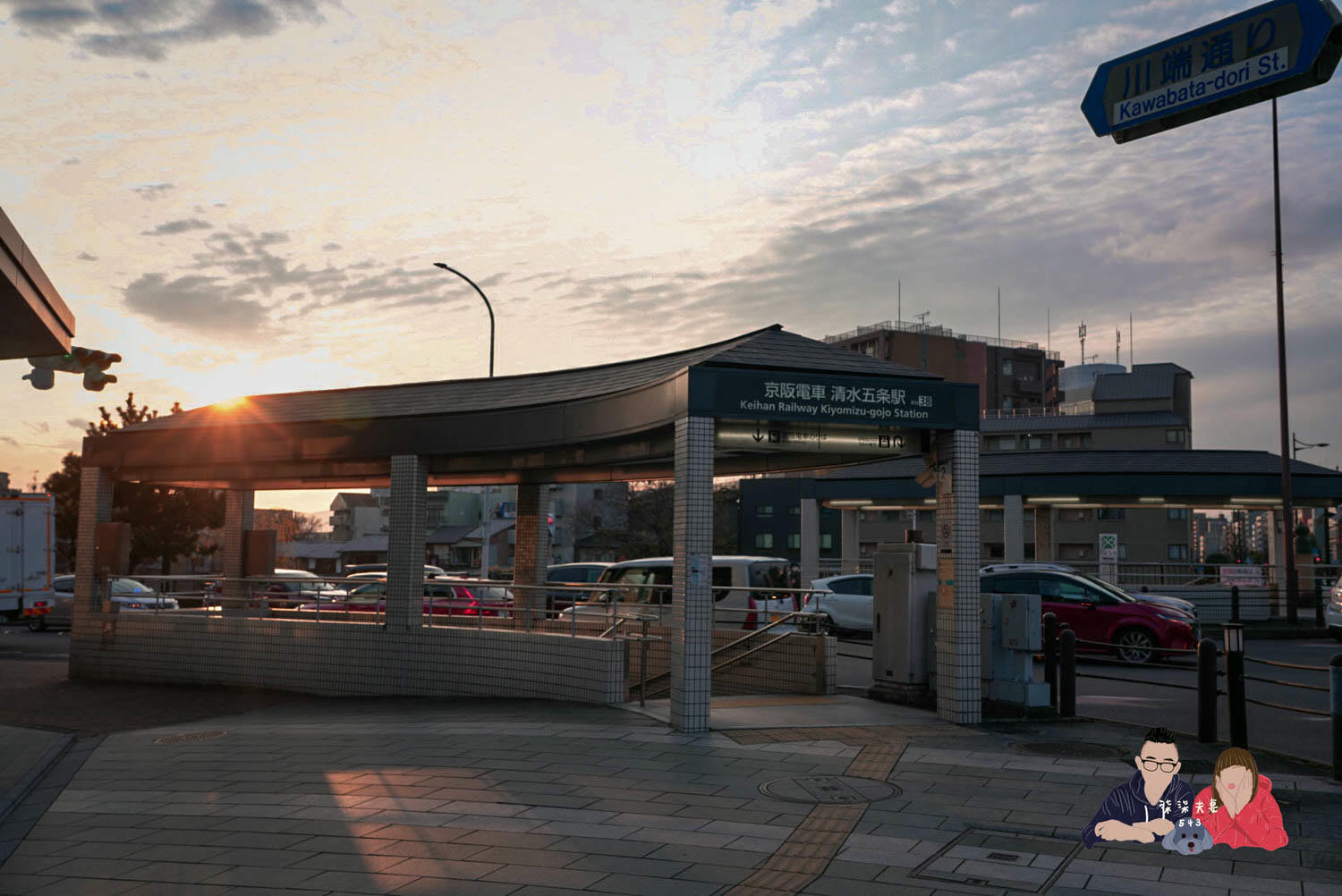 清水阿貝斯特格蘭德飯店 (HOTEL ABEST GRANDE KYOTO KIYOMIZU) (3)