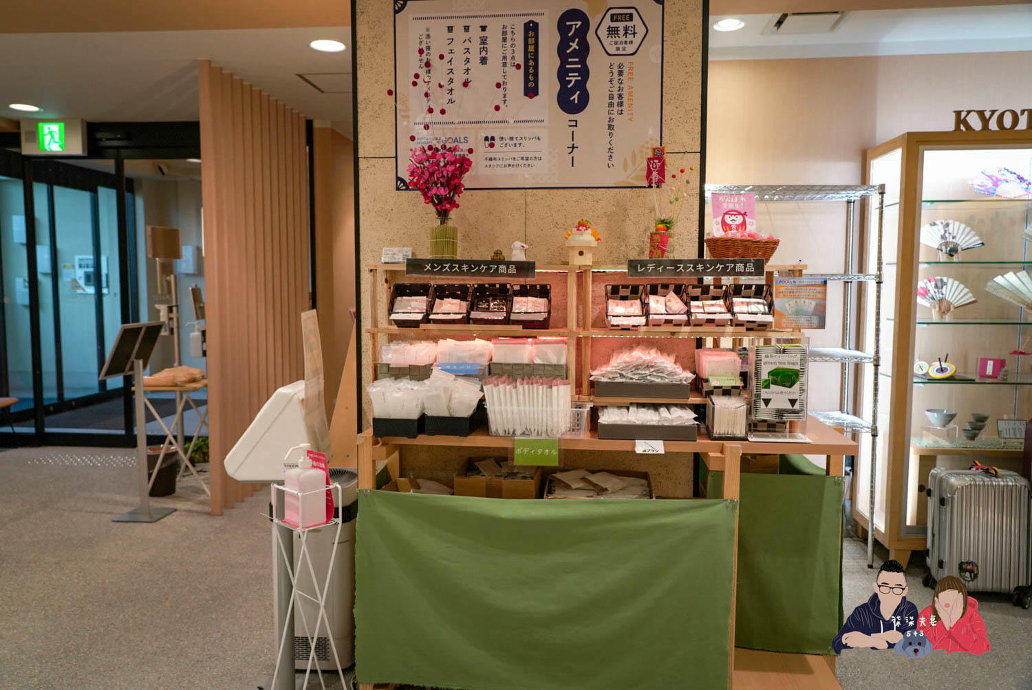 清水阿貝斯特格蘭德飯店 (HOTEL ABEST GRANDE KYOTO KIYOMIZU) (5)