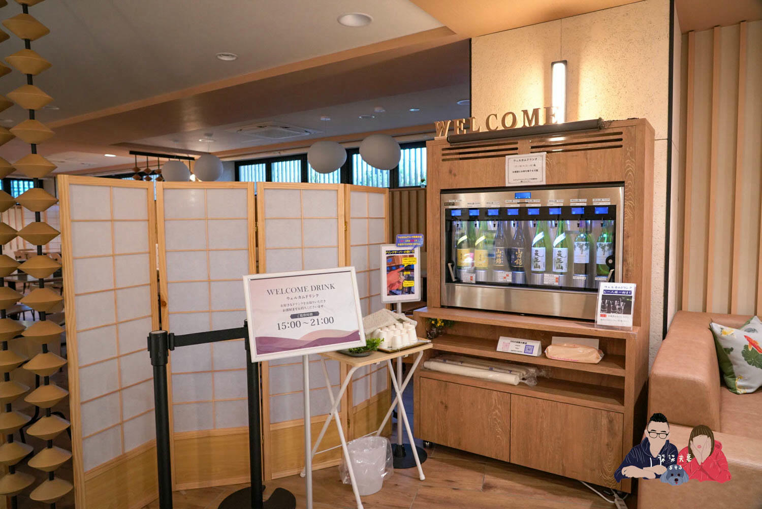 清水阿貝斯特格蘭德飯店 (HOTEL ABEST GRANDE KYOTO KIYOMIZU) (6)