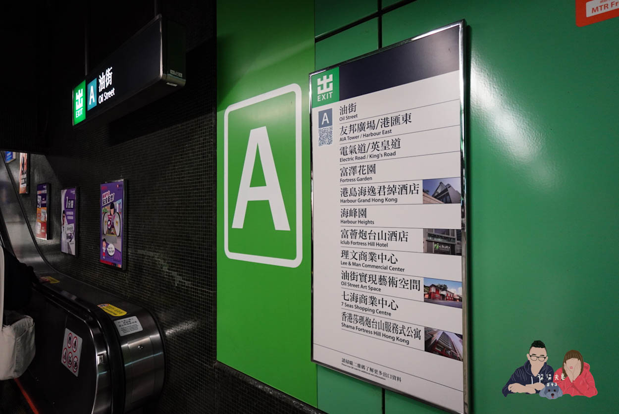 港島海逸君綽酒店君绰軒 (4)