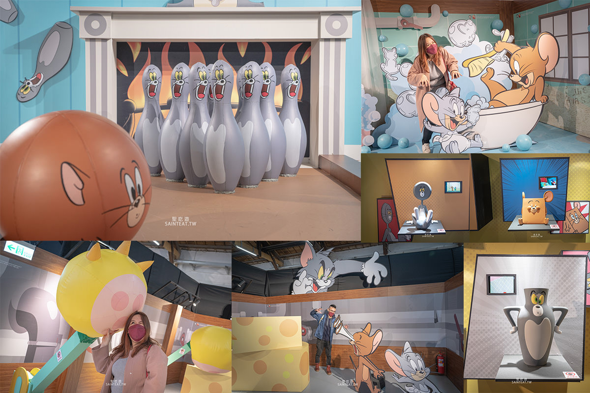 湯姆貓與傑利鼠特展》一秒回無憂無慮的童年！門票優惠及展場資訊，出乎意料的好玩欸！