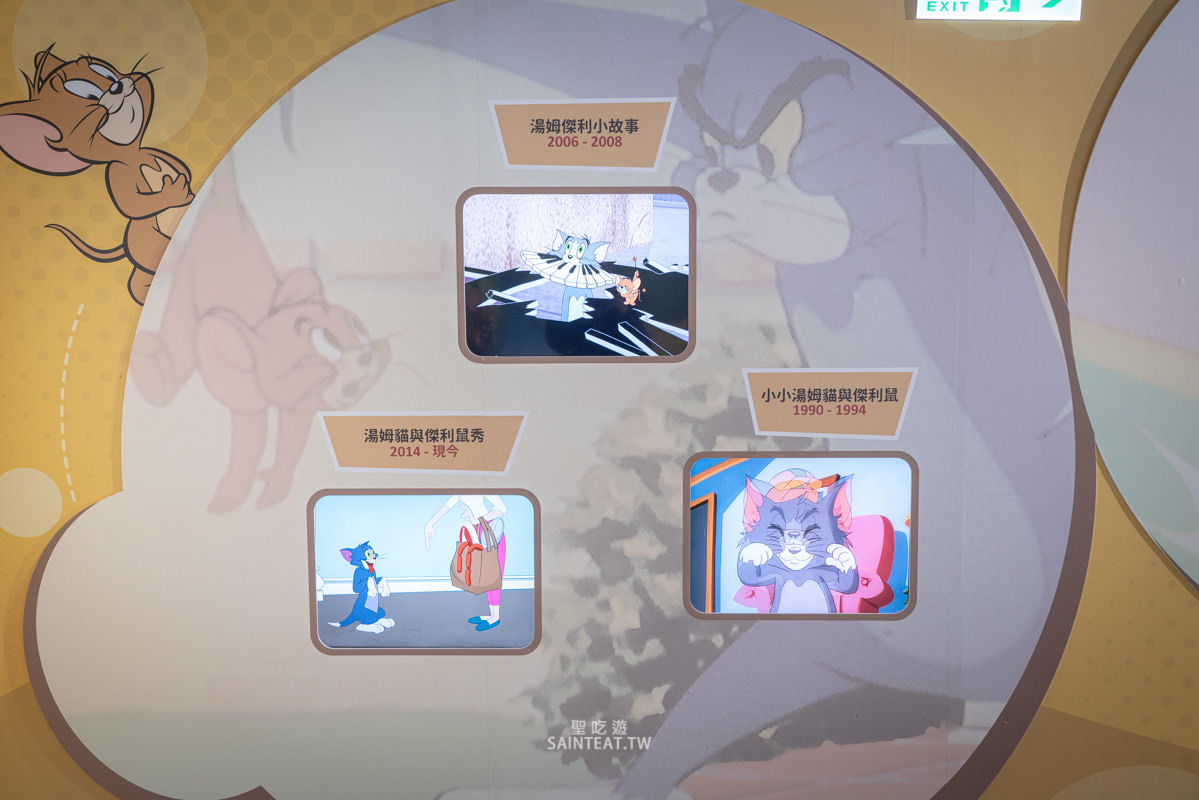 湯姆貓與傑利鼠特展》一秒回無憂無慮的童年！門票優惠及展場資訊，出乎意料的好玩欸！