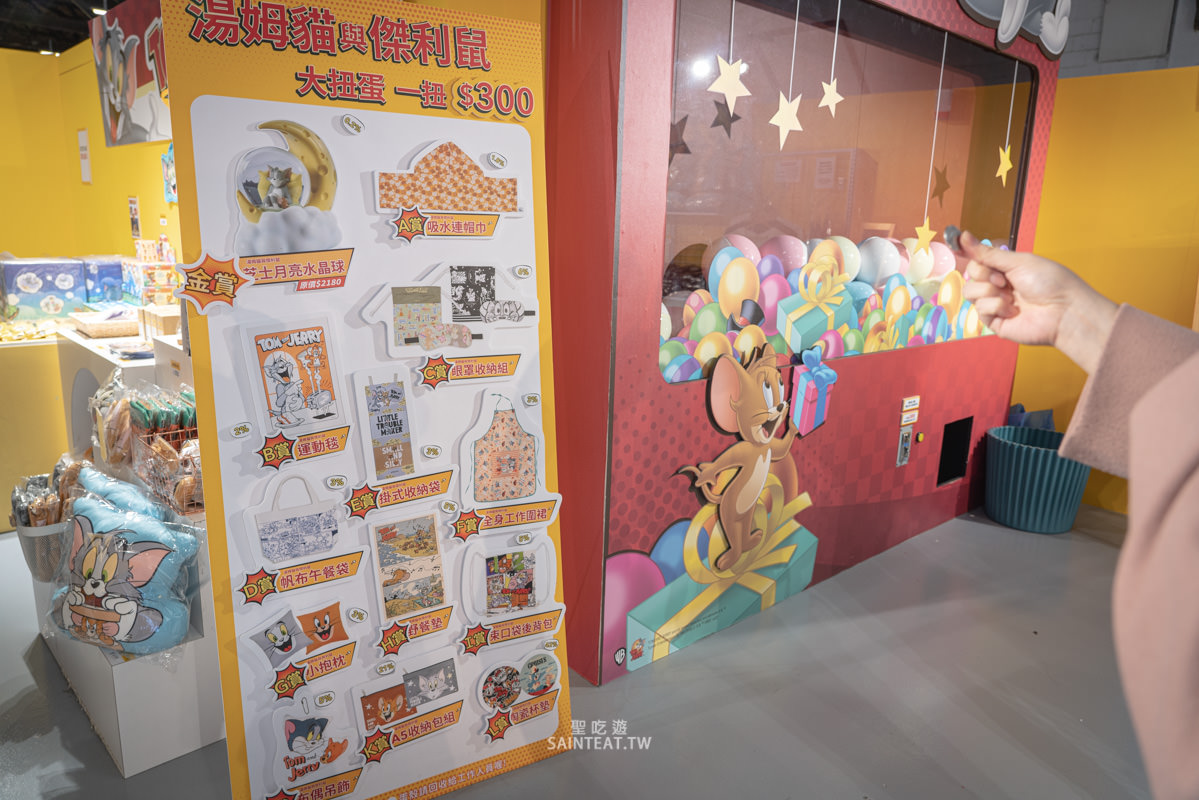 湯姆貓與傑利鼠特展》一秒回無憂無慮的童年！門票優惠及展場資訊，出乎意料的好玩欸！