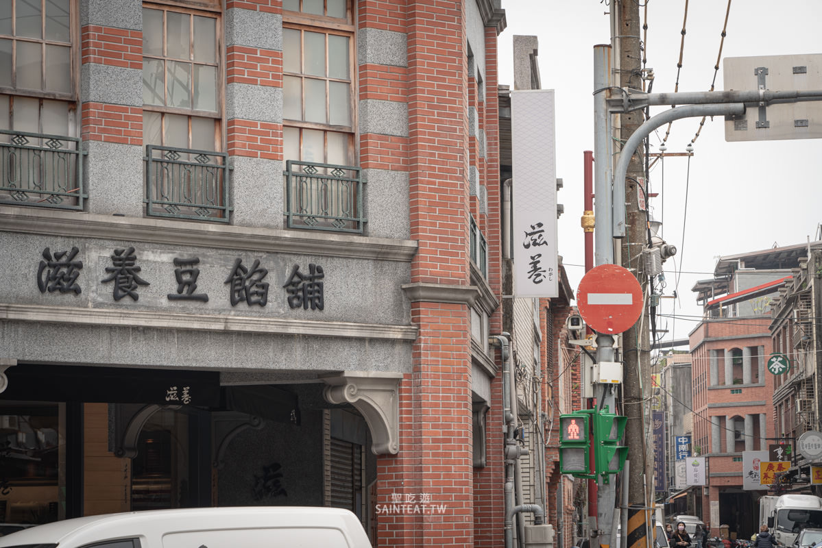 滋養製菓》超多人推薦的迪化街70年台北伴手禮老店，相當優秀的草莓大福跟銅鑼燒！