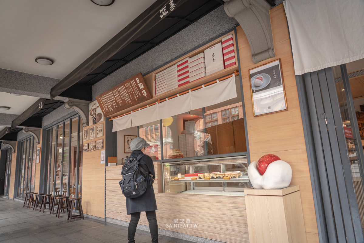 滋養製菓》超多人推薦的迪化街70年台北伴手禮老店，相當優秀的草莓大福跟銅鑼燒！
