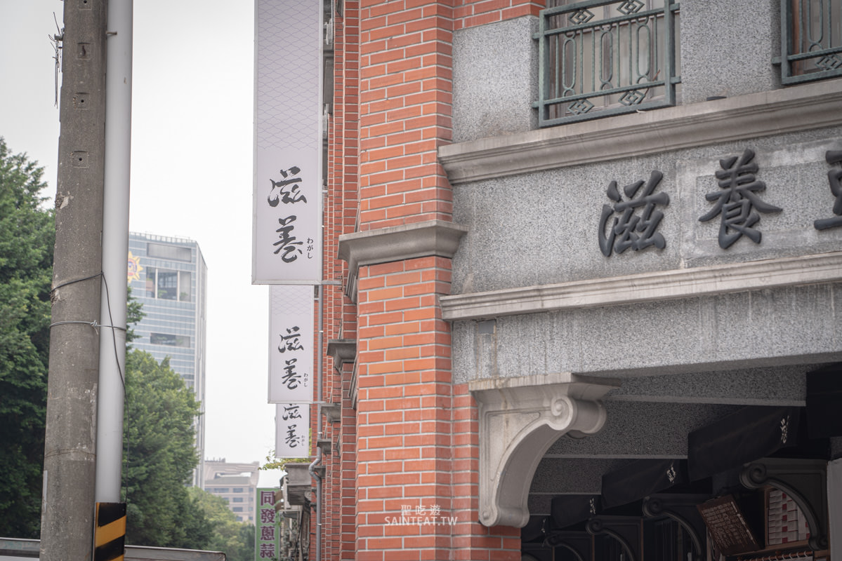 滋養製菓》超多人推薦的迪化街70年台北伴手禮老店，相當優秀的草莓大福跟銅鑼燒！