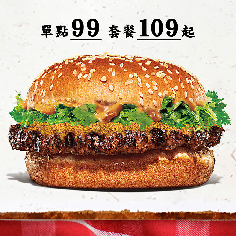 照妖鏡》漢堡王期間限定台味冰菓室｜花生香菜刈包烤牛堡/花生香菜聖代/紅心芭樂氣泡飲實際消費開箱