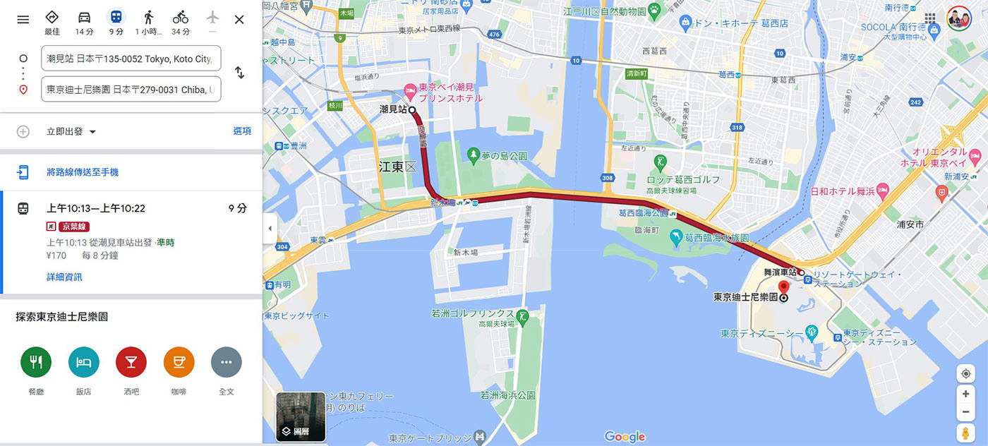 東京迪士尼樂園交通攻略》陸地/海洋怎麼去?成田機場/羽田機場/東京市區搭車指南。 - 第21張圖 潮見站到東京迪士尼樂園交通