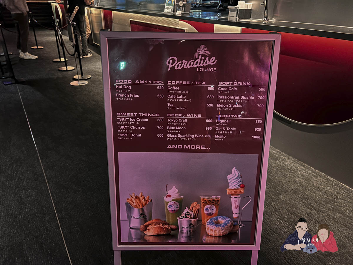 澀谷SHIBUYA SKY展望台》東京超人氣新景點,360度無死角無遮擋夢幻夜景! - 第39張圖 澀谷SHIBUYA SKY展望台 (103)