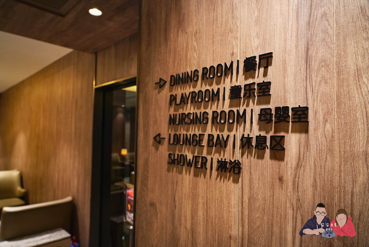 澳門機場環亞貴賓室 (26)