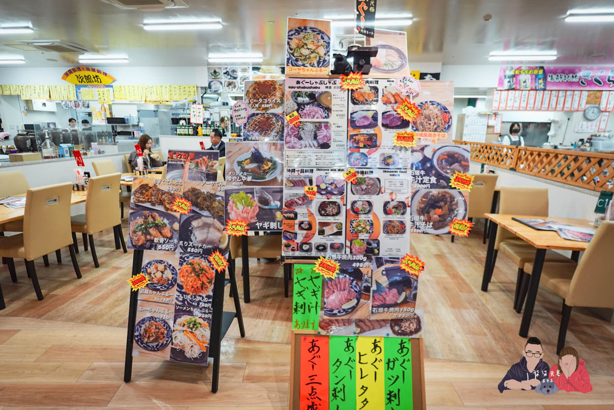 那霸市第一牧志公設市場》沖繩市區最近的海鮮市場,海鮮控真的值得來嗎? - 第17張圖 牧志公設市場 (16)