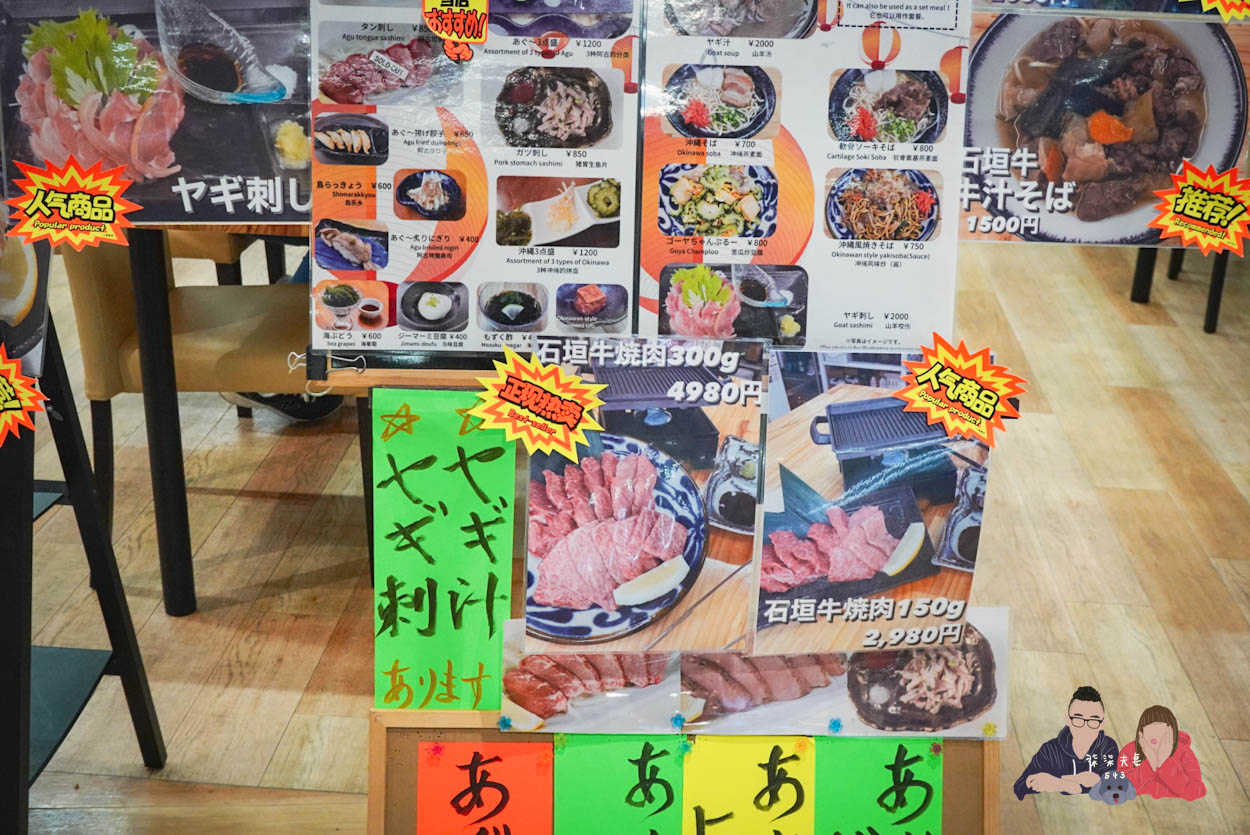 那霸市第一牧志公設市場》沖繩市區最近的海鮮市場,海鮮控真的值得來嗎? - 第19張圖 牧志公設市場 (17)