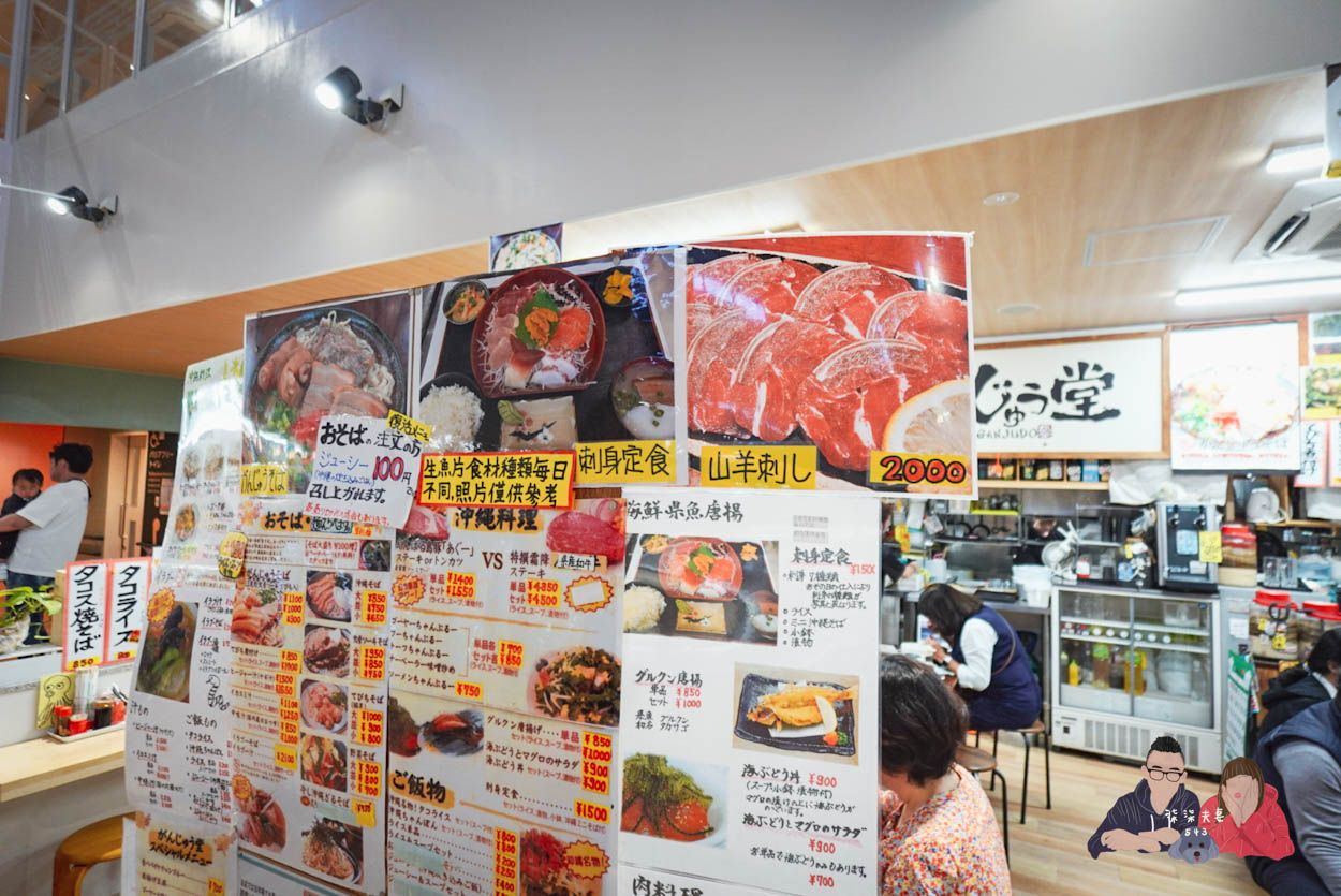 那霸市第一牧志公設市場》沖繩市區最近的海鮮市場,海鮮控真的值得來嗎? - 第21張圖 牧志公設市場 (20)