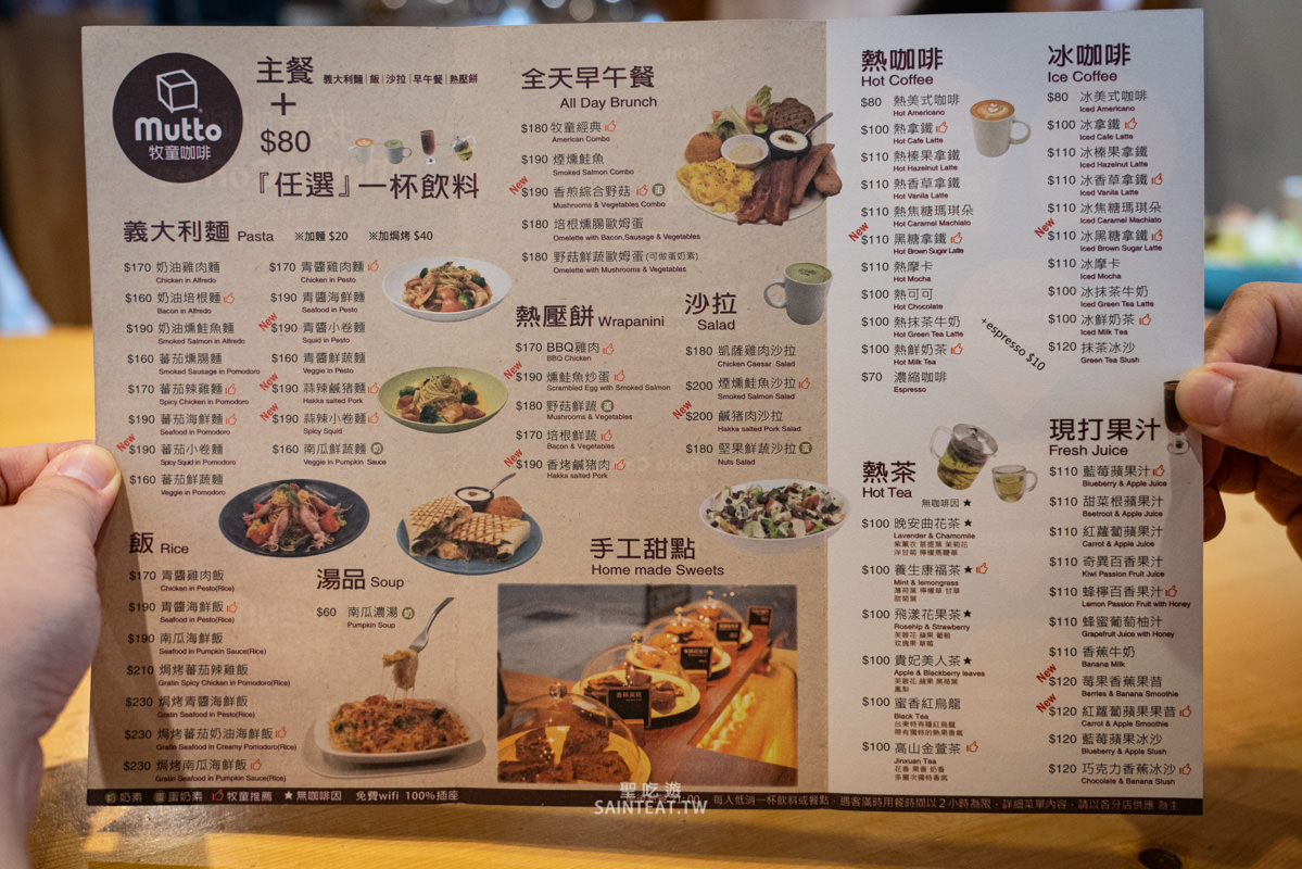 汐止早午餐》牧童咖啡連興店｜在地連鎖早午餐品牌，每到假日都客滿